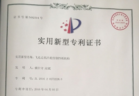 预涂覆膜机专利