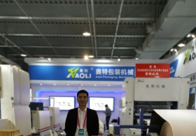 全自动覆膜机展会